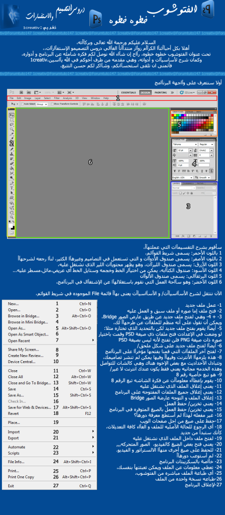 http://i1268.photobucket.com/albums/jj564/1creativ/Lesson/1-2.png