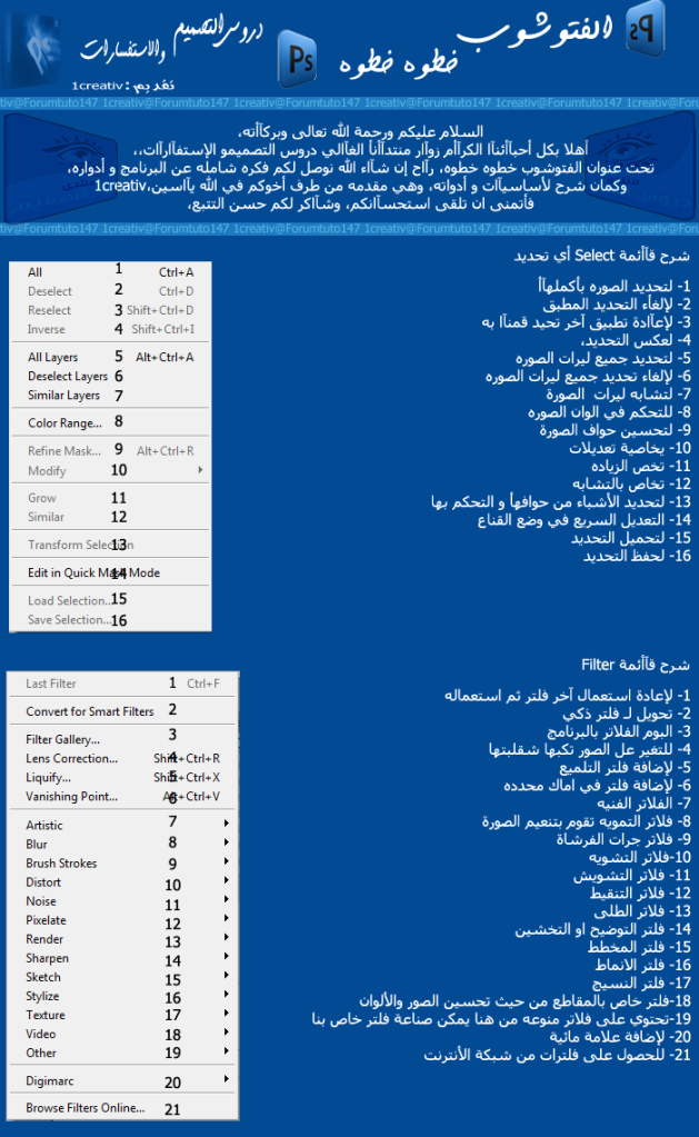 http://i1268.photobucket.com/albums/jj564/1creativ/Lesson/4.png