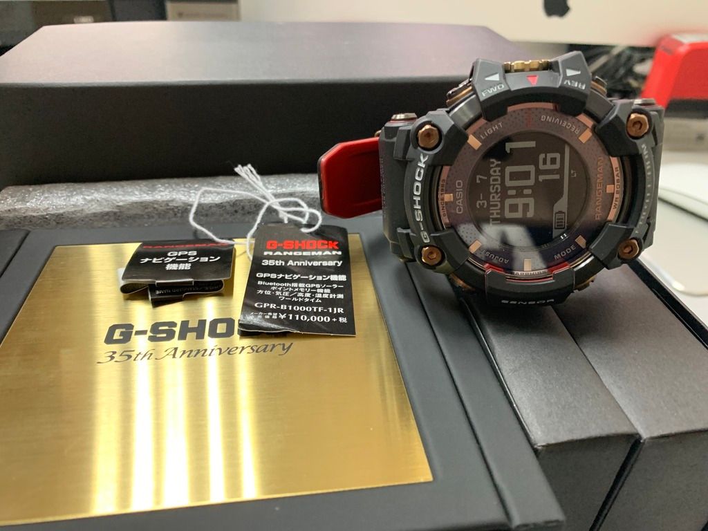 magma ocean gps rangeman